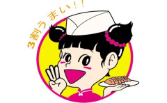 「ぎょうざの満洲」、川越の学校給食とコラボｗｗｗｗｗｗｗｗｗｗｗ