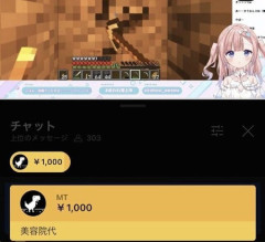 【悲報】Vオタさん、美容院を知らない