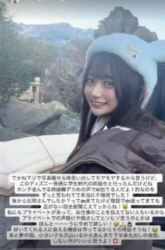 【悲報】セクシー女優さん「ディズニーで私の職業を大声で言うの辞めてくれませんか？😡」