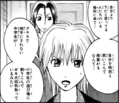 最強主人公って難しいよナ