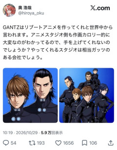 【提案】GANTZ作者「再アニメ化のために誰か手を上げてくれないでしょうか？」