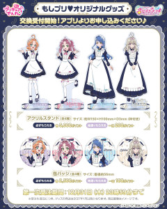 【画像】メイド姿のプリキュアが可愛すぎると話題に