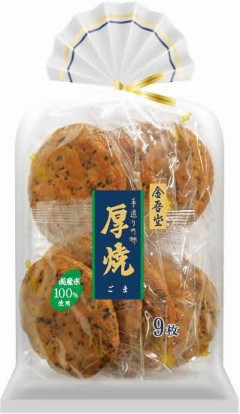 あなたの中でナンバーワンの煎餅は？