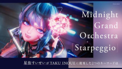 【朗報】星街すいせいの2万円の再現ライブ、有料から無料イベントに変更wwwwwwwwwwwwwwwww