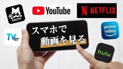 【悲報】君ら普段どんな動画見てんの？