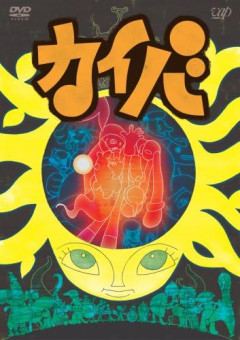 暗いアニメ教えてくれよ