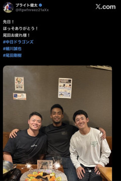 【中日】尾田くん、生存報告wwwwwwwwwwwwwwwwwwwwwwww