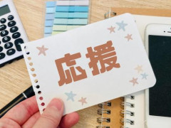 【被災地応援】熊本地震「ふっこう応援割」…予約殺到でも不満目立つワケ
