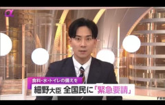 なぜ！？日本を含め世界各国で物資の備蓄要請が出ていると話題に！　海外の反応。