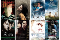 一度は観ておきたい！映画史に名を刻む「トラウマ名作」3選