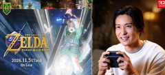 『ゼルダの伝説 時のオカリナ』を、目黒蓮さんが体験するCMを公開しました。