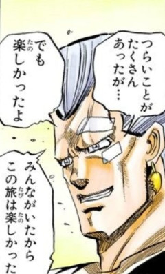 ジョジョ3部ってやっぱり面白いな