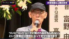 富野監督「火星の皇帝になると言ってるバカ野郎」