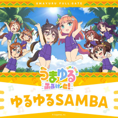 【ウマ娘】スズカさんの声のサンバ♪が海外のニキ達の脳を狂わせてる