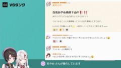 【ホロライブ】余びこみくん