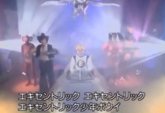 今のオッサン達は「エキセントリック少年ボウイ」で笑ってたってマジ？🥺