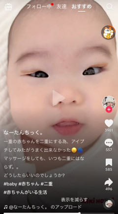 【画像】36歳まんさん、初めての子どもが一重で泣き喘ぐ…