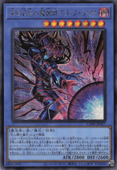 【遊戯王】次は本当に「光と闇」が来そうか！？