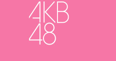 【悲報】AKB公式サイトが１週間経っても復旧できず、ヲタにも虚無感が出始める