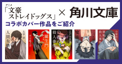 【悲報】今の小中高生さん、ラノベをまったく読まなくなってしまった模様