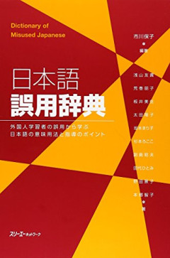 【悲報】三大バカが使いたがる言葉「ダモクレスの剣」「アスクレピオスの杖」「コペンハーゲン仮説」