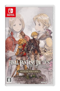FFタクティクス（Switch版）持ってる奴、今すぐ買取確認してみろ！！！！！