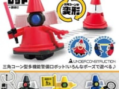 【ガチャガチャ】トイズキャビン「ガードポーン」【発売決定】
