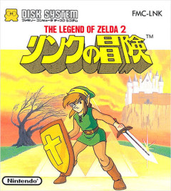 『ゼルダの伝説』の主人公の名前がゼルダじゃない理由