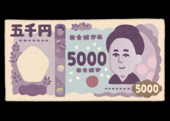 新給付、年収119万円以下は年5千円案