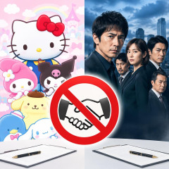 サンリオ 日本でも『VIVANT』とのコラボ中止を発表 「企業理念にそぐわない表現が…」と説明   |  金ないネトウヨなんかより中国人だよな