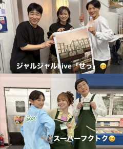 永作博美（56）まだイケる
