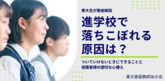 【悲報】偏差値70超えてる高校卒業の奴集まれ