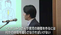 「2人目を望む」はわずか28.2％で過去最低 男性の育休は少子化の糸口になるのか?現状と課題