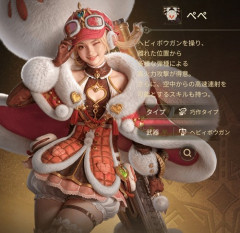【画像】モンハン新ソシャゲ、最強キャラが美少女すぎるｗｗｗｗ