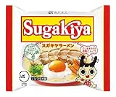 スガキヤラーメンで検索したら税込430円じゃん この値段で美味いラーメンなんか食えるわけないだろw