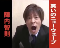 エ▨漫画の導入って陣内のコントの導入くらい雑で良いよな