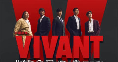 【悲報】国会議員「VIVANTは放送法に抵触の可能性、TBSは説明責任を！」