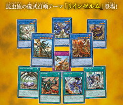 【遊戯王OCG情報】『リインゼルム世界観設定』を公開！