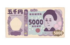 【月417円】政府の新給付、年収119万円以下は年5000円案ｗｗｗｗｗｗ