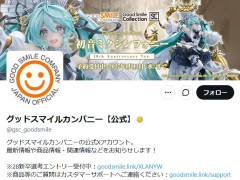 【速報】グッドスマイルカンパニー、各社が死守したきた顧客クレジットカード情報まで漏洩の可能性「セキュリティコード も最大2,800名ほど」