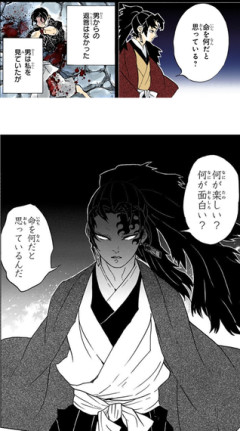【鬼滅の刃】無惨ビビりすぎ