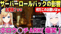 【悲報】白上フブキさん、謝罪出来ない