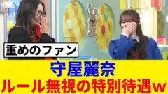【櫻坂46】ギャル曽根さん、勝ったのにれなぁに焼肉を譲ろうとするまさかの展開にｗｗｗ
