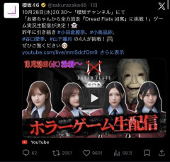 櫻坂配信中、1.4万人しか見ておらず終わる