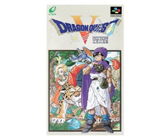 ドラクエ5が名作扱いされてる事にどうしても納得出来ない