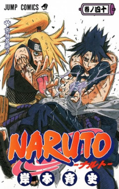 「NARUTO」のデイダラとかいう、悲しき過去とかない珍しい奴ｗｗｗｗ