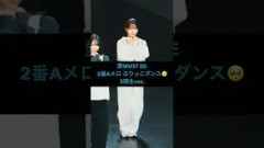 櫻坂46 愛MUST BE