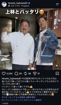 上林、九州で発見される