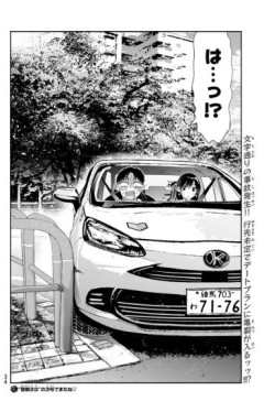 【閲覧注意】かのかり、ドライブデート中に助手席のヒロインの足に夢中で事故る
