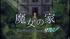 三大救いが無いゲーム「魔女の家」「さよならを教えて」あと一つは？